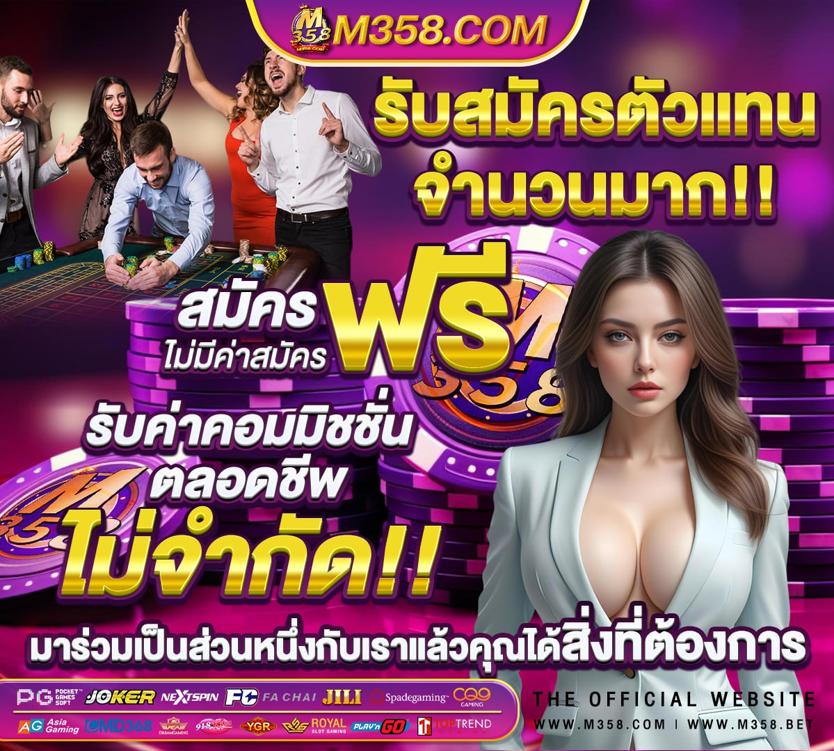 สล็อตเว็บตรงไม่ผ่านเอเย่นต์ ฝากถอนไม่มีขั้นต่ํา